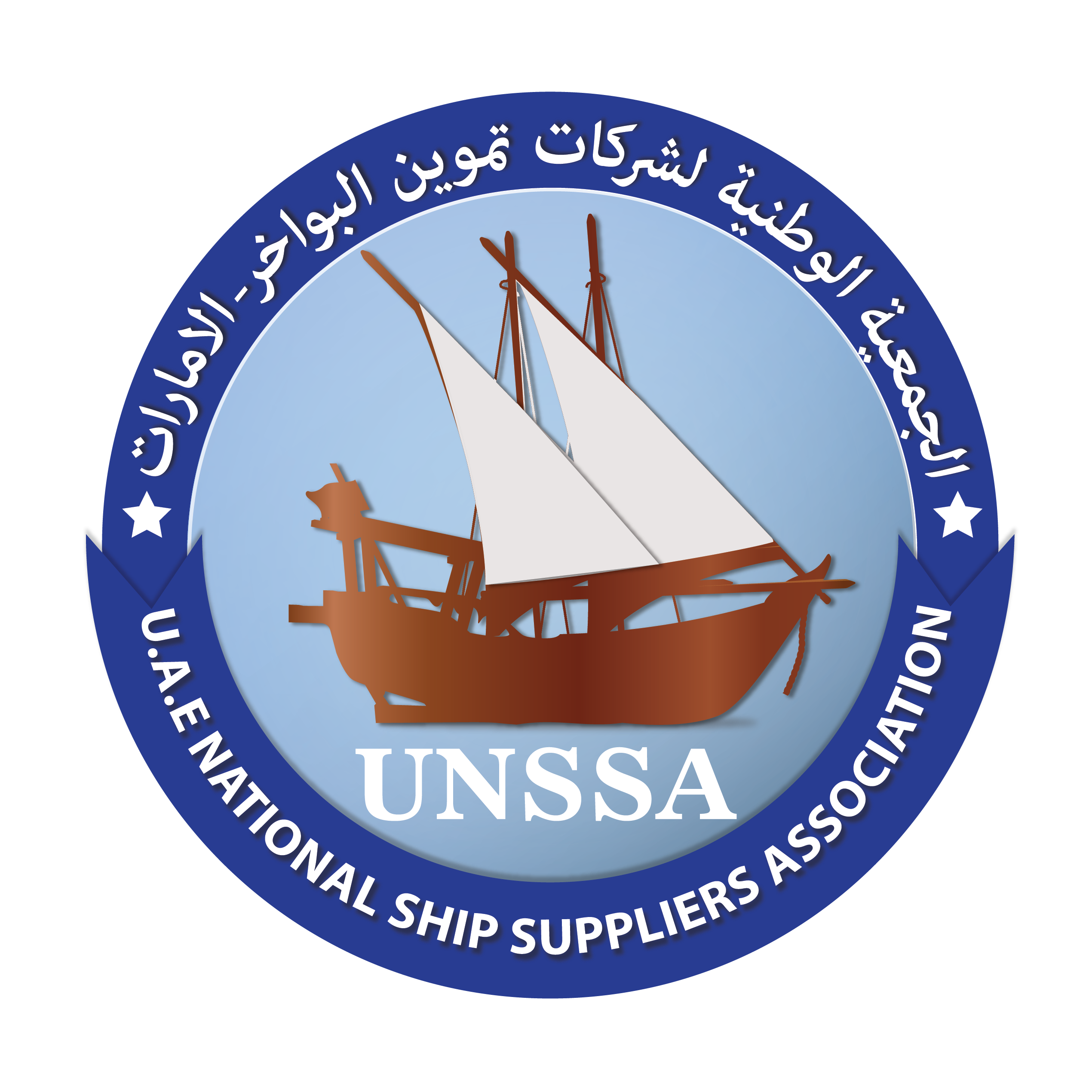UAE National Ship Suppliers Association